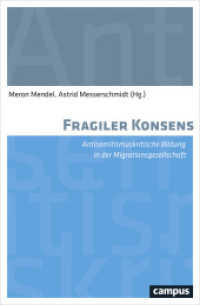 Fragiler Konsens : Antisemitismuskritische Bildung in der Migrationsgesellschaft （2017. 309 S. 214 mm）