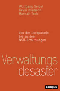 Verwaltungsdesaster : Von der Loveparade bis zu den NSU-Ermittlungen （2017. 320 S. 214 mm）