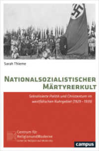 Nationalsozialistischer Märtyrerkult : Sakralisierte Politik und Christentum im westfälischen Ruhrgebiet (1929-1939). Dissertationsschrift (Religion und Moderne 9) （2017. 546 S. 215 mm）