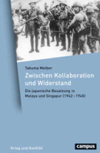 Zwischen Kollaboration und Widerstand : Die japanische Besatzung in Malaya und Singapur (1942-1945) (Krieg und Konflikt 1) （2017. 648 S. 218 mm）