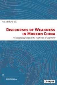 Discourses of Weakness in Modern China - Historical Diagnoses of the "Sick Man of East Asia" : Historical Diagnoses of the »Sick Man of East Asia« (Schwächediskurse und Ressourcenregime|Discourses of Weakness & Resource Regimes 2) （2020. 586 S. 228 mm）