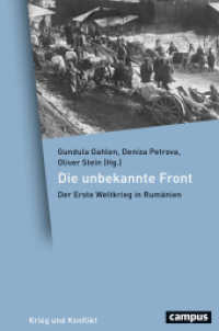 Die unbekannte Front : Der Erste Weltkrieg in Rumänien (Krieg und Konflikt 4) （2018. 562 S. 218 mm）