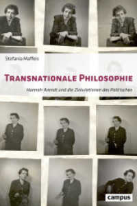 Hannah Arendt und die Zirkulationen des Politischen : Hannah Arendt und die Zirkulation des Politischen. Habilitationsschrift （2018. 542 S. 228 mm）