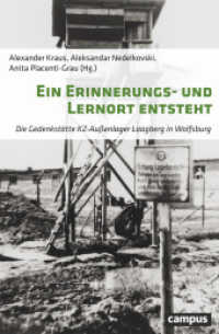 Ein Erinnerungs- und Lernort entsteht : Die Gedenkstätte KZ-Außenlager Laagberg in Wolfsburg （2018. 233 S. 215 mm）