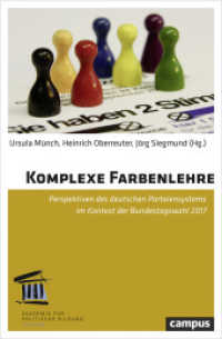 Komplexe Farbenlehre : Perspektiven des deutschen Parteiensystems im Kontext der Bundestagswahl 2017 （2021. 307 S. 142 x 214 mm）