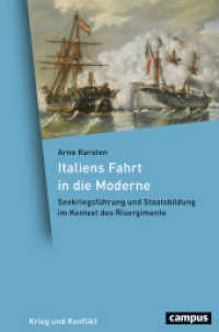 Italiens Fahrt in die Moderne : Seekriegsführung und Staatsbildung im Kontext des Risorgimento (Krieg und Konflikt 8) （2019. 356 S. 219 mm）