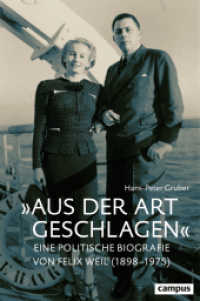 »Aus der Art geschlagen« : Eine politische Biografie von Felix Weil (1898-1975) （2022. 776 S. 235 mm）