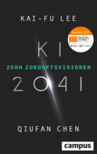 KI 2041 : Zehn Zukunftsvisionen / Ausgezeichnet mit dem Deutschen Wirtschaftsbuchpreis 2022 （2022. 534 S. Lesebändchen. 222 mm）