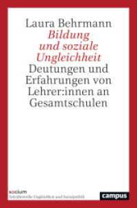 Bildung und soziale Ungleichheit : Deutungen und Erfahrungen von Lehrer:innen an Gesamtschulen (SOCIUM) （2022. 441 S. 214 mm）