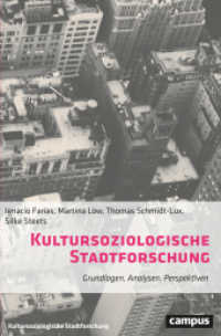 Kultursoziologische Stadtforschung : Grundlagen, Analysen, Perspektiven (Kultursoziologische Stadtforschung 1) （2023. 240 S. 215 mm）
