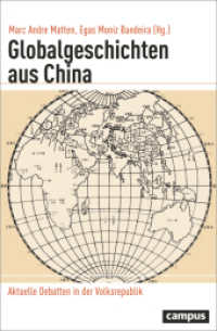 Globalgeschichten aus China : Aktuelle Debatten in der Volksrepublik (Globalgeschichte 37) （2023. 347 S. 215 mm）