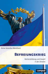 Befreiungskrieg : Nationsbildung und Gewalt in der Ukraine （2023. 272 S. 213 mm）