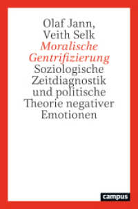 Moralische Gentrifizierung : Soziologische Zeitdiagnostik und politische Theorie negativer Emotionen （2023. 221 S. 143 x 215 mm）