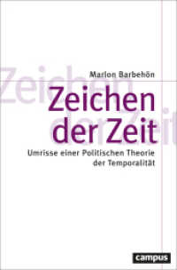 Zeichen der Zeit : Umrisse einer Politischen Theorie der Temporalität (Theorie und Gesellschaft 88) （2023. 411 S. 215 mm）