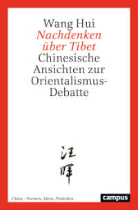 Nachdenken über Tibet : Chinesische Ansichten zur Orientalismus-Debatte (China - Normen, Ideen, Praktiken 2) （2024. 290 S. 214 mm）