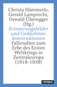 Erinnerungsbilder und Gedächtniskonstruktionen : Fallstudien zum Erbe des Ersten Weltkriegs in Zentraleuropa (1918-1939) （2024. 258 S. 213 mm）
