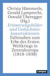 Erinnerungsbilder und Gedächtniskonstruktionen : Fallstudien zum Erbe des Ersten Weltkriegs in Zentraleuropa (1918-1939) （2024. 258 S. 215 mm）