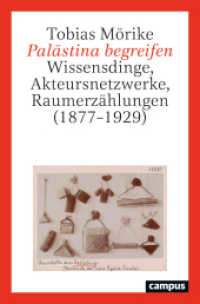 Palästina begreifen : Wissensdinge, Akteursnetzwerke, Raumerzählungen (1877-1929) （2024. 304 S. 214 mm）