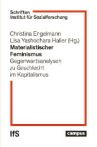 Materialistischer Feminismus : Gegenwartsanalysen zu Geschlecht im Kapitalismus (Schriften. Institut für Sozialforschung 2) （2024. 300 S. 213 mm）