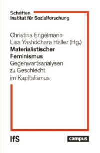 Materialistischer Feminismus : Gegenwartsanalysen zu Geschlecht im Kapitalismus (Schriften. Institut für Sozialforschung 2) （2024. 203 S. 143 x 214 mm）