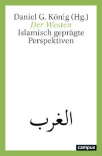 Der Westen : Islamisch geprägte Perspektiven （2025. 522 S. 231 mm）