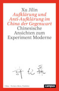 Aufklärung und Anti-Aufklärung im China der Gegenwart : Chinesische Ansichten zum Experiment Moderne (China - Normen, Ideen, Praktiken 5) （2025. 300 S. 230 mm）