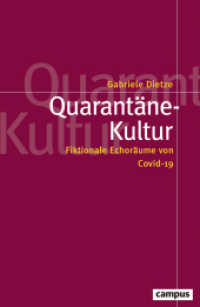 Quarantäne-Kultur : Fiktionale Echoräume von Covid-19 (Politik der Geschlechterverhältnisse 70) （2025. 211 S. 230 mm）