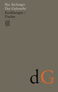 Der Gefesselte : Erzählungen 1948-1952. Ausgezeichnet mit dem Bremer Literaturpreis 1955 (Fischer Taschenbücher 11042) （11. Aufl. 2016. 117 S. 190.00 mm）