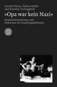 'Opa war kein Nazi' : Nationalsozialismus und Holocaust im Familiengedächtnis (Die Zeit des Nationalsozialismus - »Schwarze Reihe«) （11. Aufl. 2002. 249 S. 190.00 mm）