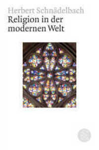Religion in der modernen Welt : Vorträge, Abhandlungen, Streitschriften (Fischer Taschenbücher 18360) （4. Aufl. 2009. 189 S. 190.00 mm）