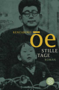 大江健三郎『静かな生活』（独訳）<br>Stille Tage : Roman (Fischer Taschenbücher Bd.19412) （1. Auflage. 2014. 240 S. 189.00 mm）