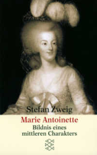 Marie Antoinette : Bildnis eines mittleren Charakters (Gesammelte Werke in Einzelbänden) （32. Aufl. 1980. 600 S. 190 mm）