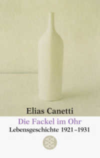 Die Fackel im Ohr : Lebensgeschichte 1921-1931 (Fischer Taschenbücher 5404) （25. Aufl. 2015. 348 S. 190 mm）