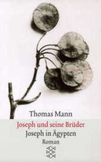 トーマス・マン『ヨセフとその兄弟　３』（原書）<br>Joseph und seine Brüder Tl.3 : Joseph in Ägypten (Thomas Mann, Gesammelte Werke in Einzelbänden. Frankfurter Ausgabe. Taschenbuchausgabe) （16. Aufl. 2004. 608 S. 190.00 mm）