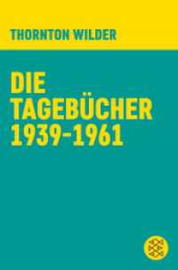 Die Tagebücher 1939-1961 （2. Aufl. 2015. 396 S. 190 mm）