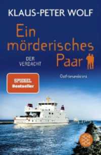 Ein mörderisches Paar - Der Verdacht : Ostfriesenkrimi (Ein mörderisches Paar 2) （1. Auflage. 2024. 464 S. 190.00 mm）