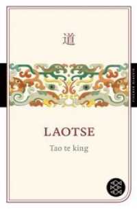 Tao te king (Fischer Klassik) （4. Aufl. 2008. 144 S. 190 mm）
