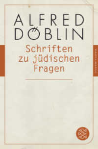Schriften zu jüdischen Fragen (Alfred Döblin, Gesammelte Werke (Taschenbuch) 24) （1. Auflage. 2015. 464 S. 190.00 mm）