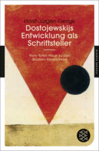 Dostojewskijs Entwicklung als Schriftsteller : 'Vom Toten Haus' zu den 'Brüdern Karamasow' (Fischer Taschenbücher 90558) （2. Aufl. 2013. 348 S. 190 mm）