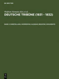 Deutsche Tribüne (1831 - 1832). Band 2 Darstellung， Kommentar， Glossar， Register， Dokumente Bd.2 : Darstellung， Kommentar， Glossar， Register， Dokumente (Deutsche Tribüne (1831 - 1832) Band 2)