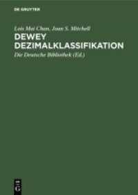 Dewey-Dezimalklassifikation: Theorie und Praxis : Lehrbuch zur DDC 22 （2006. 262 S. 240 mm）
