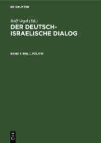 Der deutsch-israelische Dialog. Band 1 Teil I， Politik (Der deutsch-israelische Dialog Band 1)