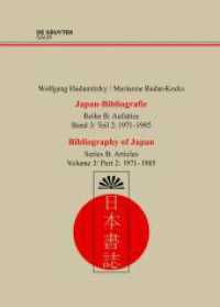 Wolfgang Hadamitzky; Marianne Rudat-Kocks: Japan-Bibliografie. Aufsätze. Reihe B. Band 3/2 1971-1985 （2024. XXIV, 468 S. 170 x 240 mm）