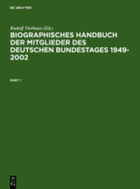 ドイツ連邦衆議員人名録：１９４９－２００２年（全２巻＋補遺）<br>Biographisches Handbuch der Mitglieder des Deutschen Bundestages 1949-2002, 3 Teile （2003. Zus. 1380 S. 280 mm）