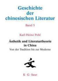 Geschichte der chinesischen Literatur. Band 5 Ästhetik und Literaturtheorie in China. Von der Tradition bis zur Moderne (Geschichte der chinesischen Literatur Band 5)