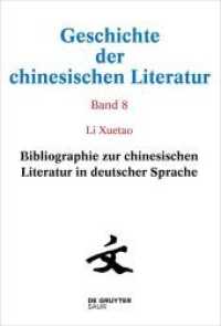 Geschichte der chinesischen Literatur. Band 8 Bibliographie zur chinesischen Literatur in deutscher Sprache （2021. XIV, 649 S. 240 mm）