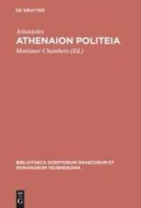 Athenaion politeia (Bibliotheca scriptorum Graecorum et Romanorum Teubneriana)