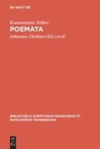 Poemata (Bibliotheca scriptorum Graecorum et Romanorum Teubneriana) （2005. XXIX, 73 S. 2 Plates. 230 mm）