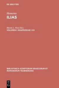 Homerus: Homeri Ilias. Volumen I Rhapsodiae I-XII (Bibliotheca scriptorum Graecorum et Romanorum Teubneriana) （1998. LXII, 372 S. 230 mm）