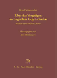 Über das Vergnügen an tragischen Gegenständen : Studien zum antiken Drama. (z. Tl. in engl. Sprache) （2005. VI, 454 S. 150 x 210 mm）